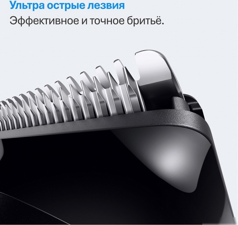 Универсальный триммер Braun AIO3500 5513