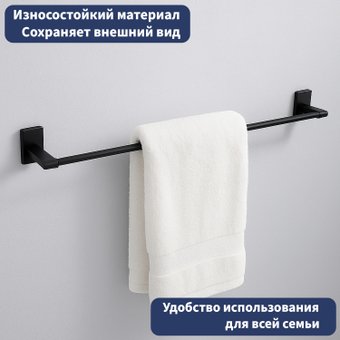 Держатель для полотенца Lauter 21SH9092 (Matt Black)