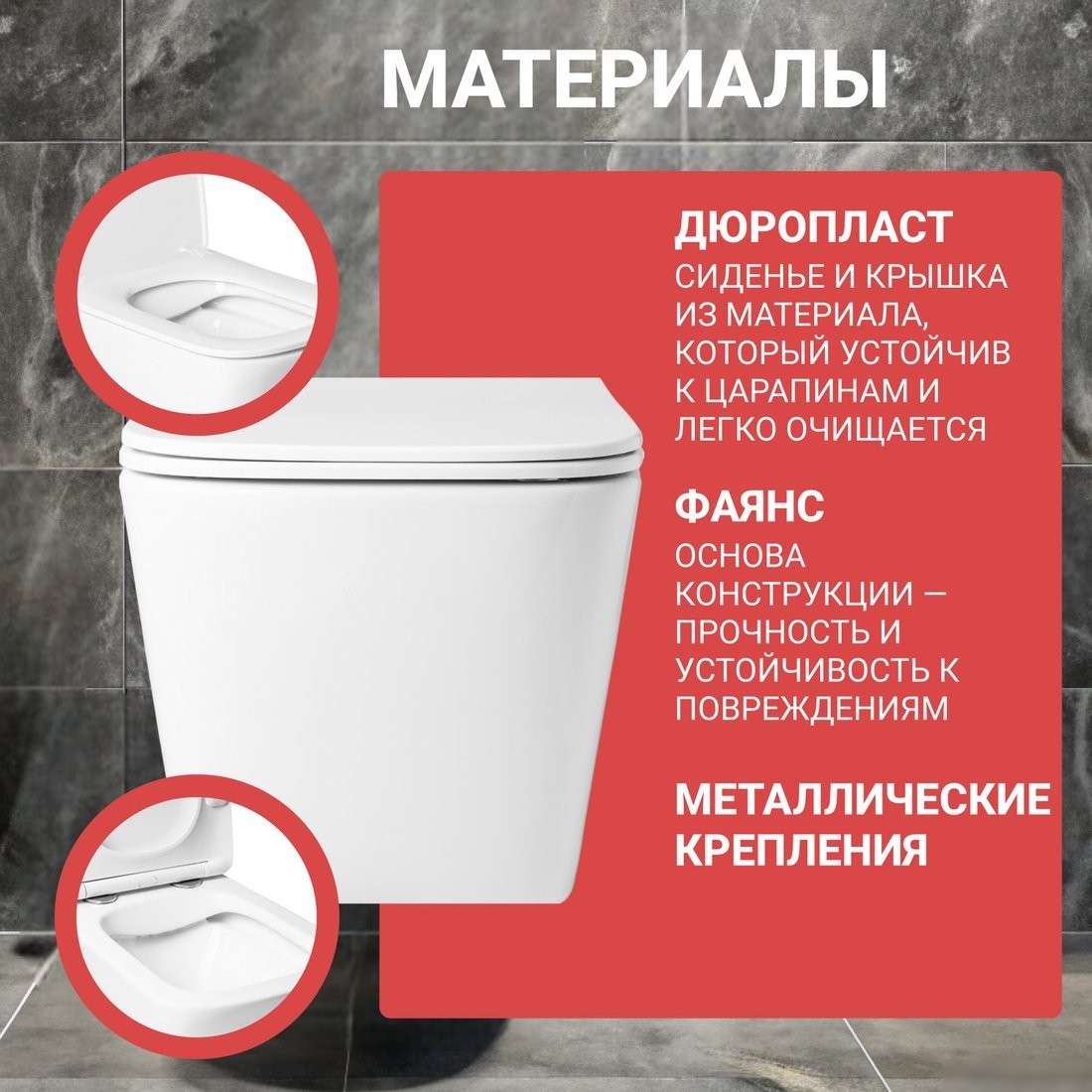 Унитаз подвесной Saniteco KW-9004WS + 64077 + S-IN-MZ-LINK_PRO