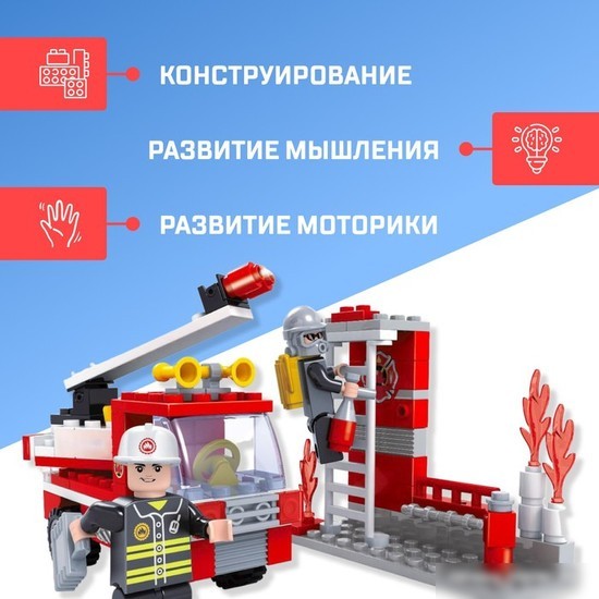 Конструктор Unicon Пожарная бригада 5164174
