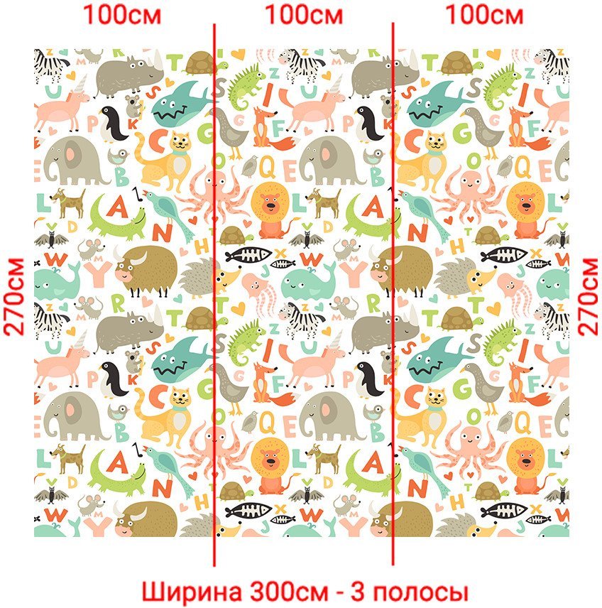 Фотообои Arthata Fotooboi-Raznoe-89 (300x270)