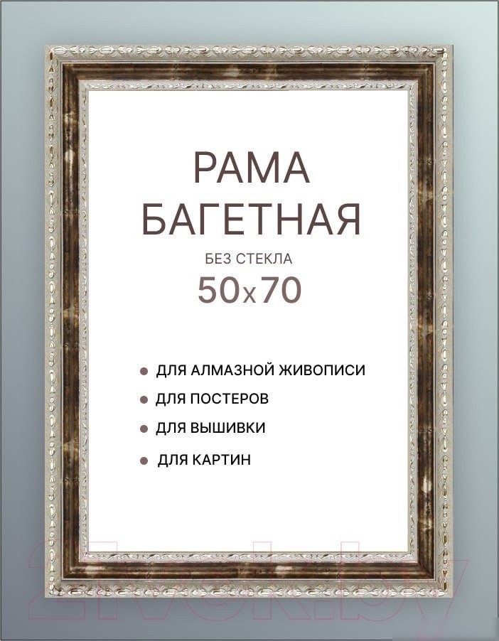 Фоторамка Декарт 50x70 8Л3600 (коричневый с золотом)