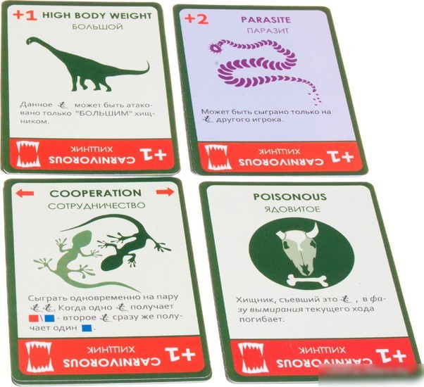 Настольная игра Правильные игры Эволюция (Evolution)