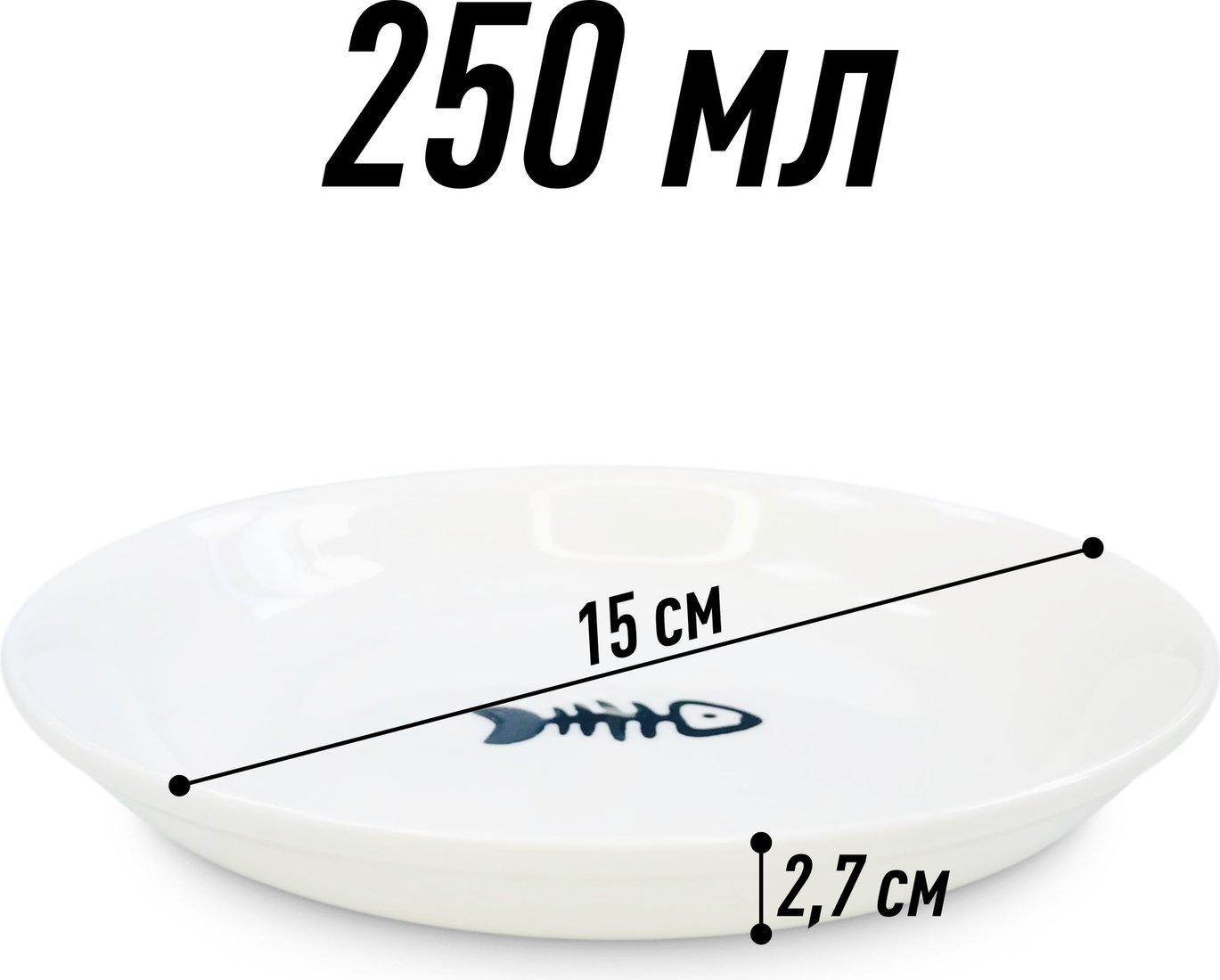 Миска HaisenPet Скелет рыбы SN001-6390 (белый)
