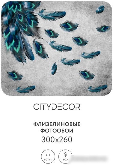 Фотообои Citydecor Абстракция 229 300x260