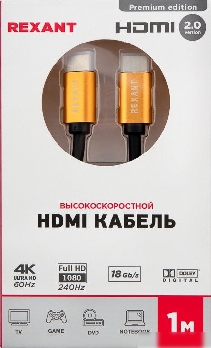 Кабель Rexant HDMI - HDMI 17-6102 (1 м, черный)