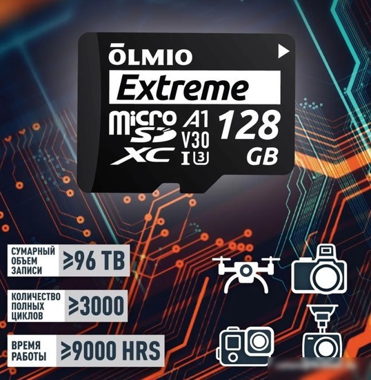 Карта памяти Olmio microSDXC 64GB Extreme UHS-I (U3)
