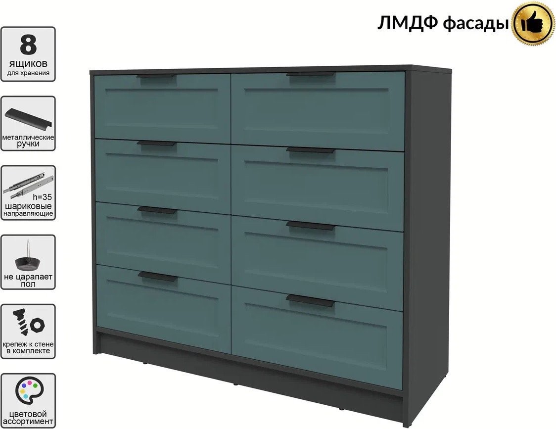 Комод Интерлиния Концепт Тренд КТ-К117 (антрацит/верде)