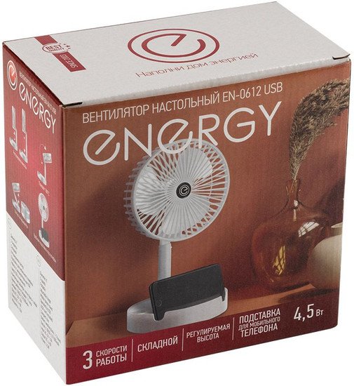 Вентилятор Energy EN-0612