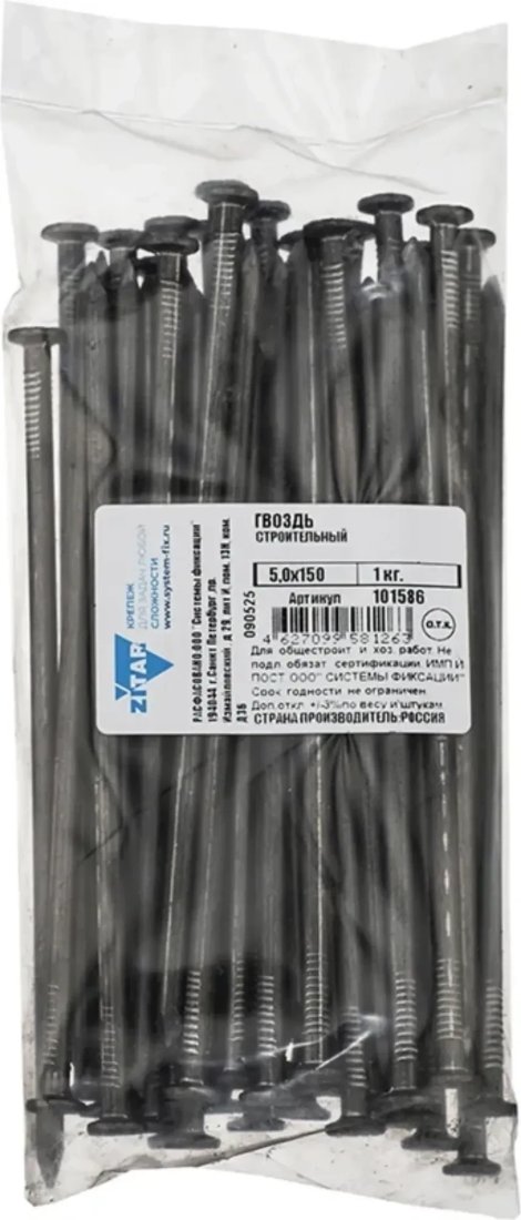 Гвоздь строительный Zitar 5x150 101586 (1 кг)