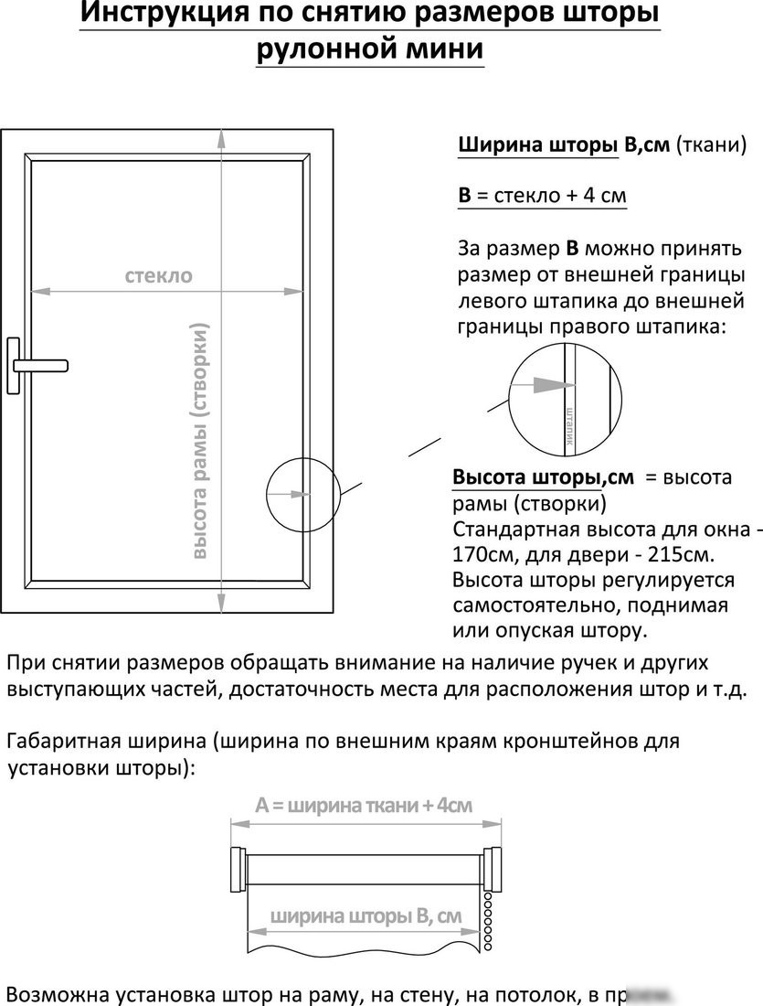 Мини рулонные шторы Delfa Сантайм Термо-Блэкаут СРШ-01МЭД 7151 (43x160, серый)