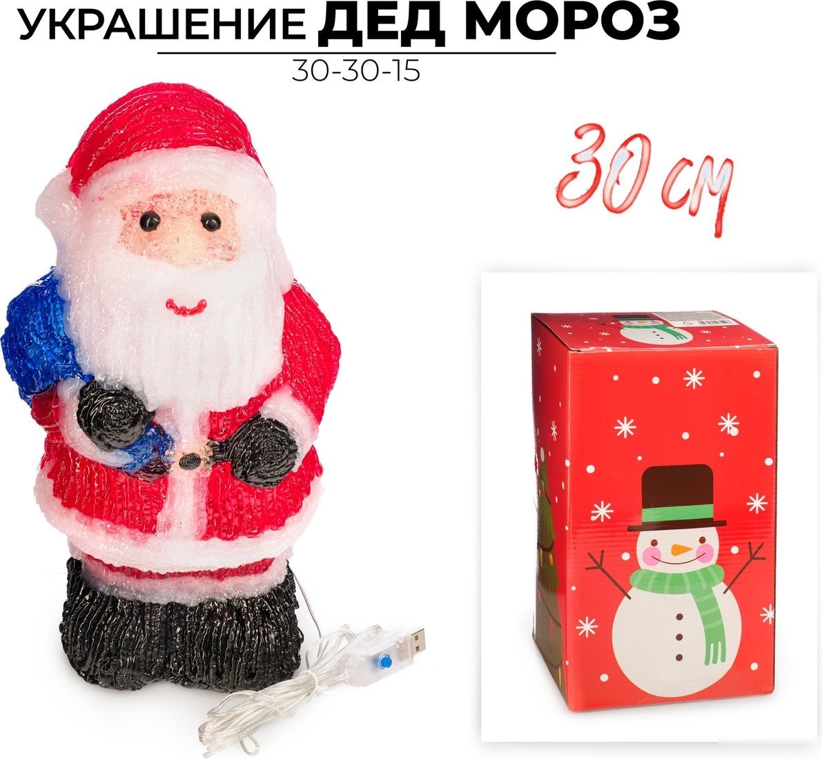 Статуэтка Ausini 30-30-15