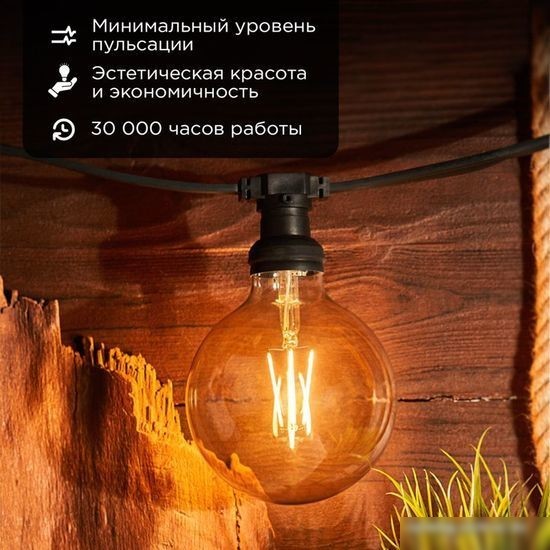 Светодиодная лампочка Rexant Loft GlobeA125 11.5Вт E27 1380Лм 2400K теплый свет 604-145