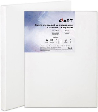 Холст для рисования Azart грунтованный акрилом на подрамнике 30x20 см (хлопок)
