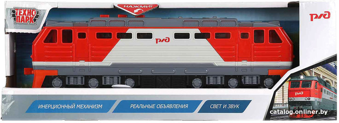 Поезд Технодрайв Тепловоз РЖД LOCO-22PLRZD-RD
