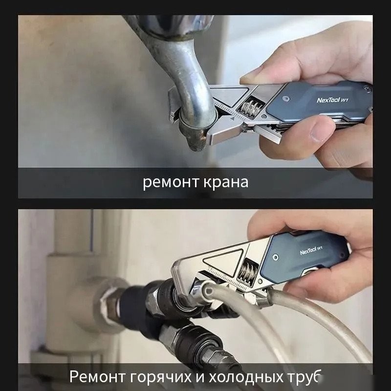 Мультитул NexTool Light Duty Wrench W1 NE20238