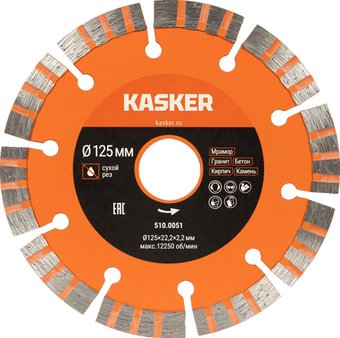 Отрезной диск алмазный Kasker 510.0051