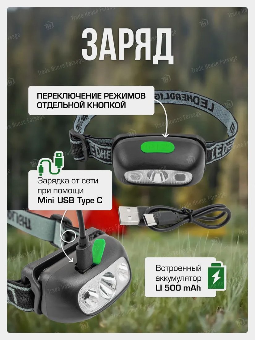 Фонарь RockForce RF-GF1110 (60449)