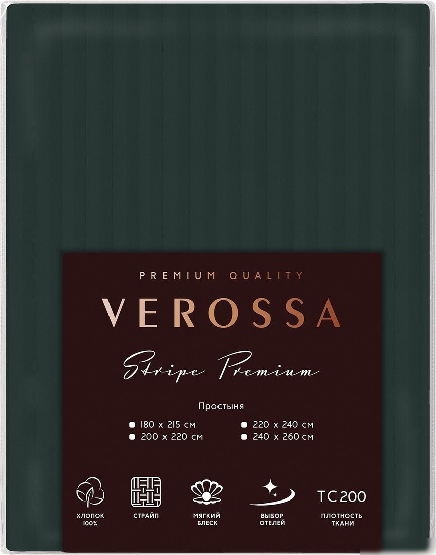 Постельное белье Verossa Stripe Dark green VRT рез 200/200/30 70274 ST13