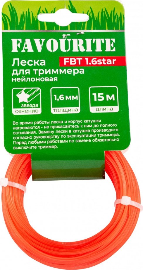 Леска для триммера Favourite FBT 1.6star Леска для триммера Favourite FBT 1.6star