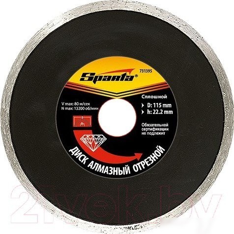Sparta 731515