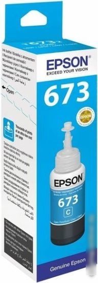 Чернила Epson C13T673298