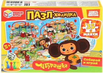 Развивающая игра Умные игры Чебурашка. Союзмультифильм 4630395051309