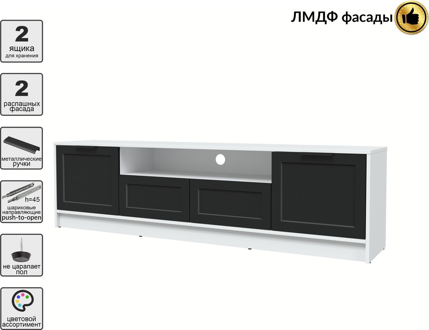 Тумба Интерлиния ТВ Концепт Тренд КТ-ТВ4-50 (белый платинум/черный)