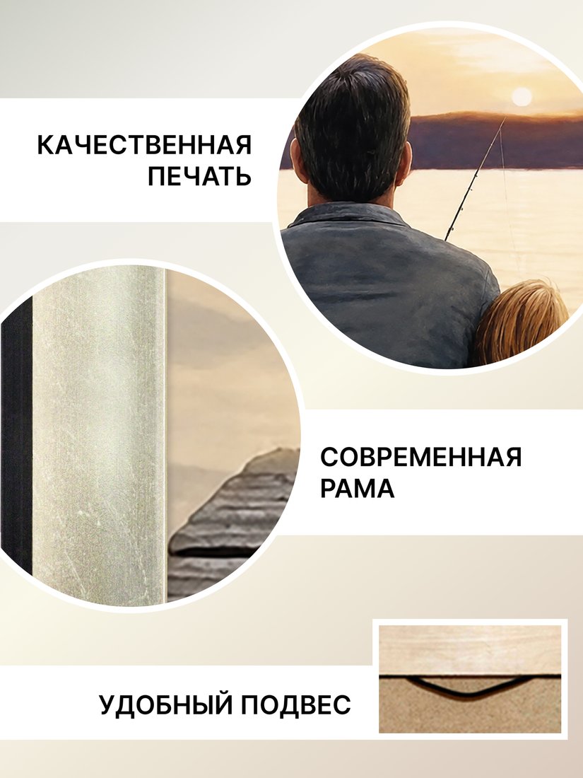 Картина Декарт 8Л4155