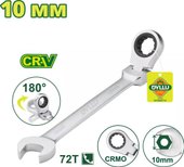 Ключ комбинированный Dyllu DTSA6110