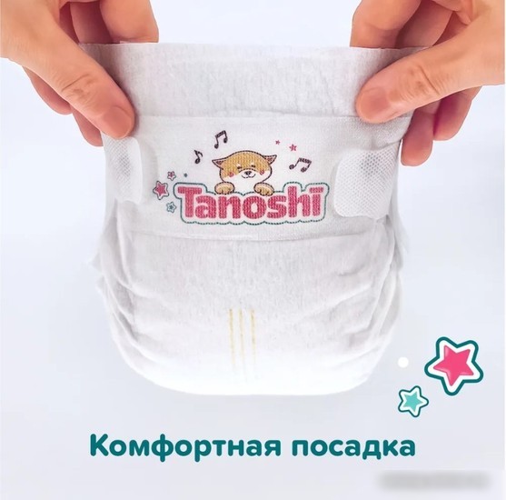 Подгузники Tanoshi L 8-13 кг (54 шт)