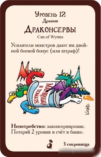 Настольная игра Мир Хобби Манчкин: Драконы