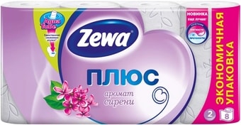 Туалетная бумага Zewa Плюс Сирень 2 слоя (8 рулонов)