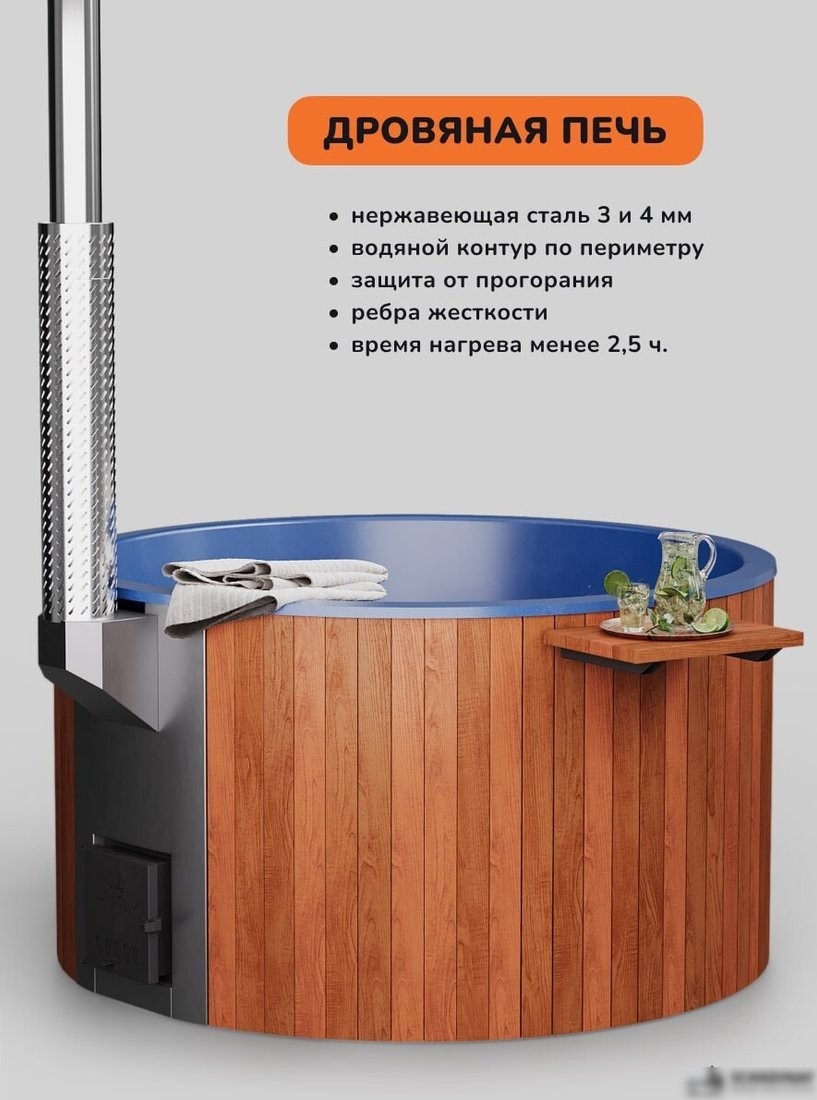 Купель Scandinaf Furako 200RB