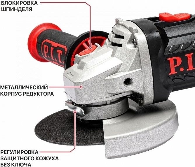 Угловая шлифмашина P.I.T. PWS20H-125D/1 (с 1-им АКБ, кейс)