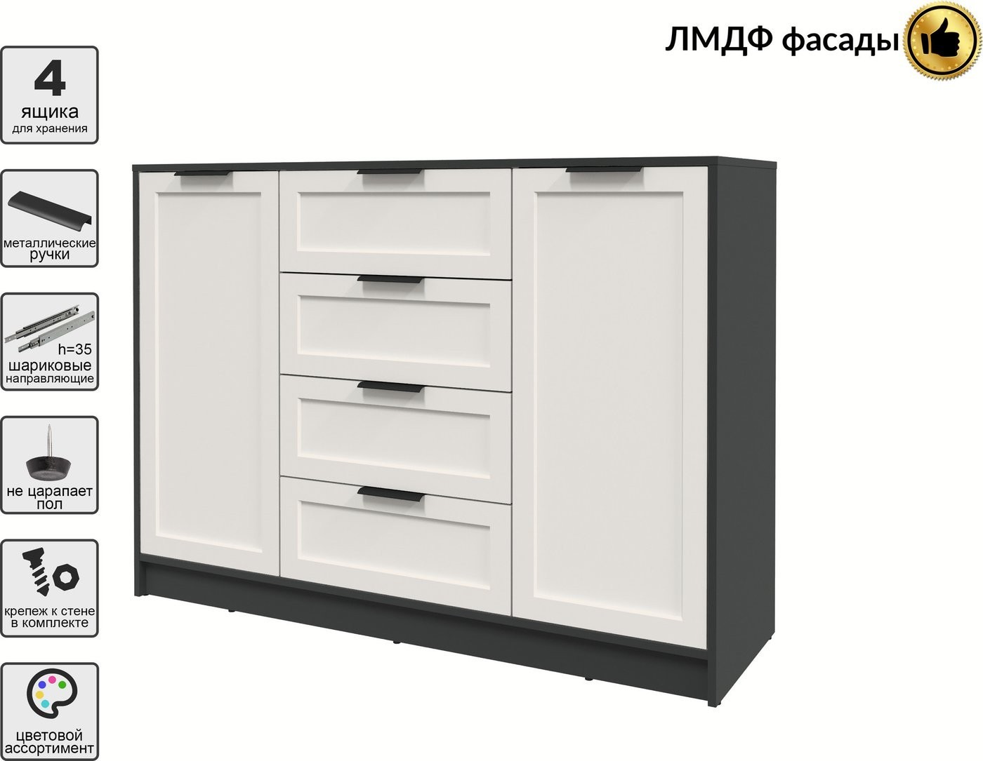 Тумба Интерлиния Концепт Тренд КТ-Т140 (антрацит/кашемир)
