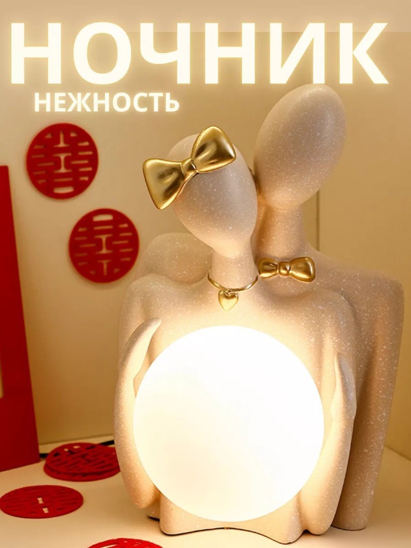 Ночник Merry Bear Home Decor Нежность 20168151