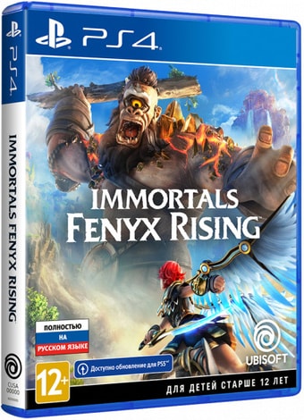 Игра Immortals Fenyx Rising для PlayStation 4