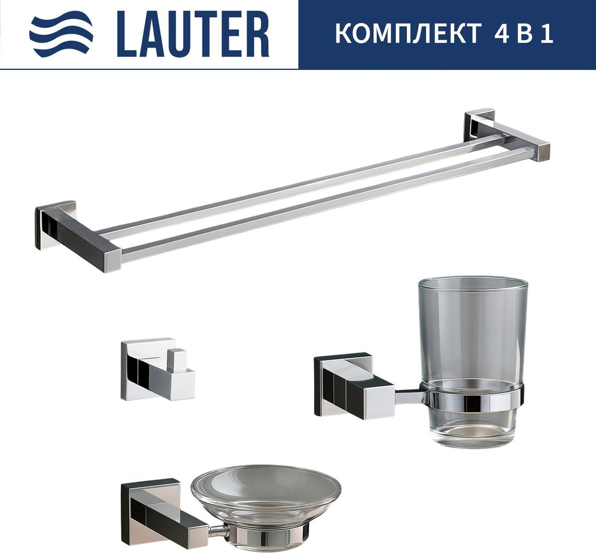 Набор аксессуаров для ванной Lauter 21SH6061 + 21SH6051 + 21SH6091 + 21SH6021 (Chrome, 4 предмета)