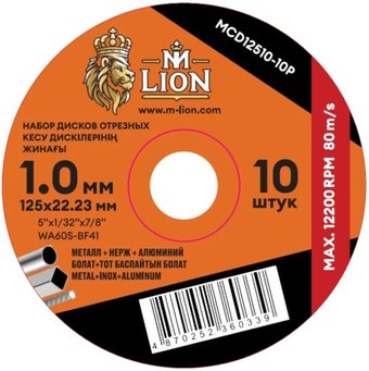Отрезной диск M-Lion MCD12510P