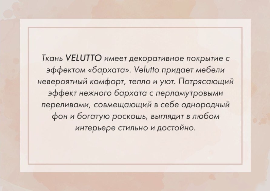 П-образный диван Mio Tesoro Aurora компл.3 правый (Velutto 48 синий)