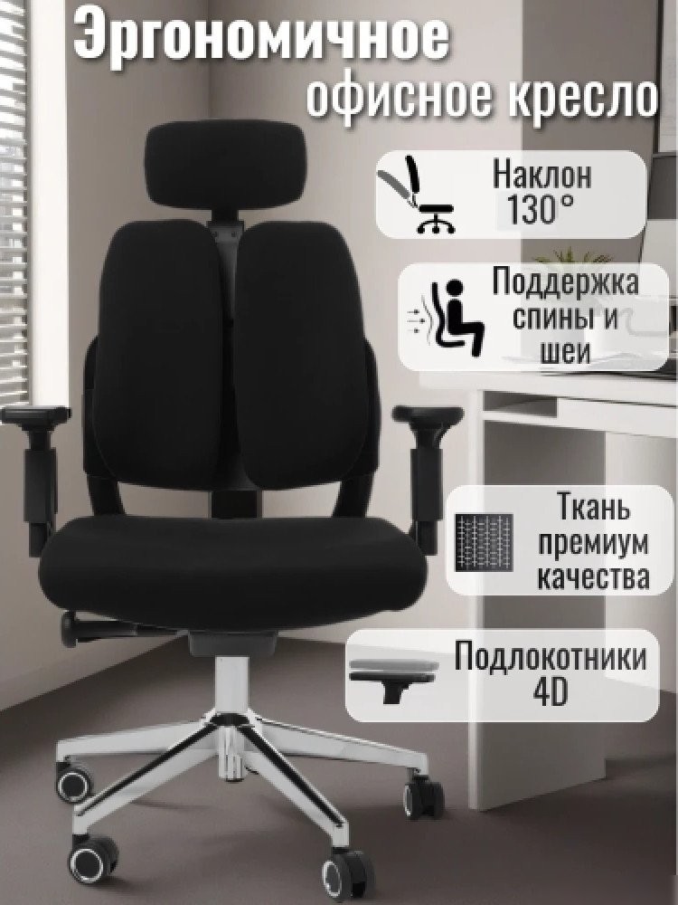 Офисное кресло Jiqiao R6015 (черный)