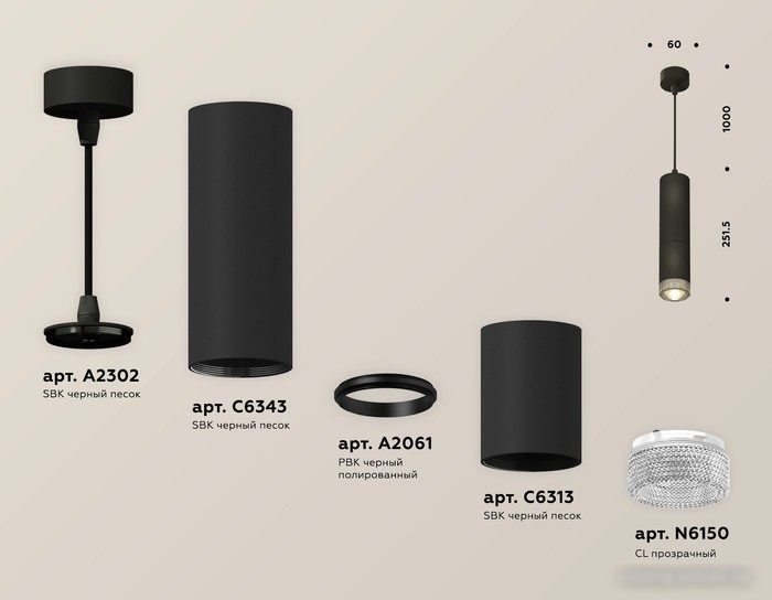Подвесная люстра Ambrella light Techno spot XP6313001 SBK/CL
