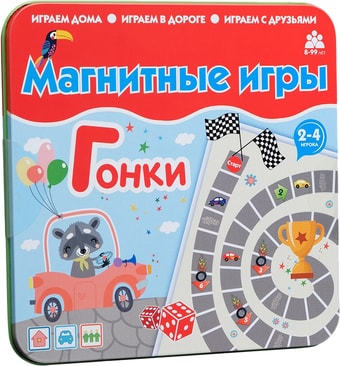 Настольная игра Bumbaram 2 в 1 Гонки