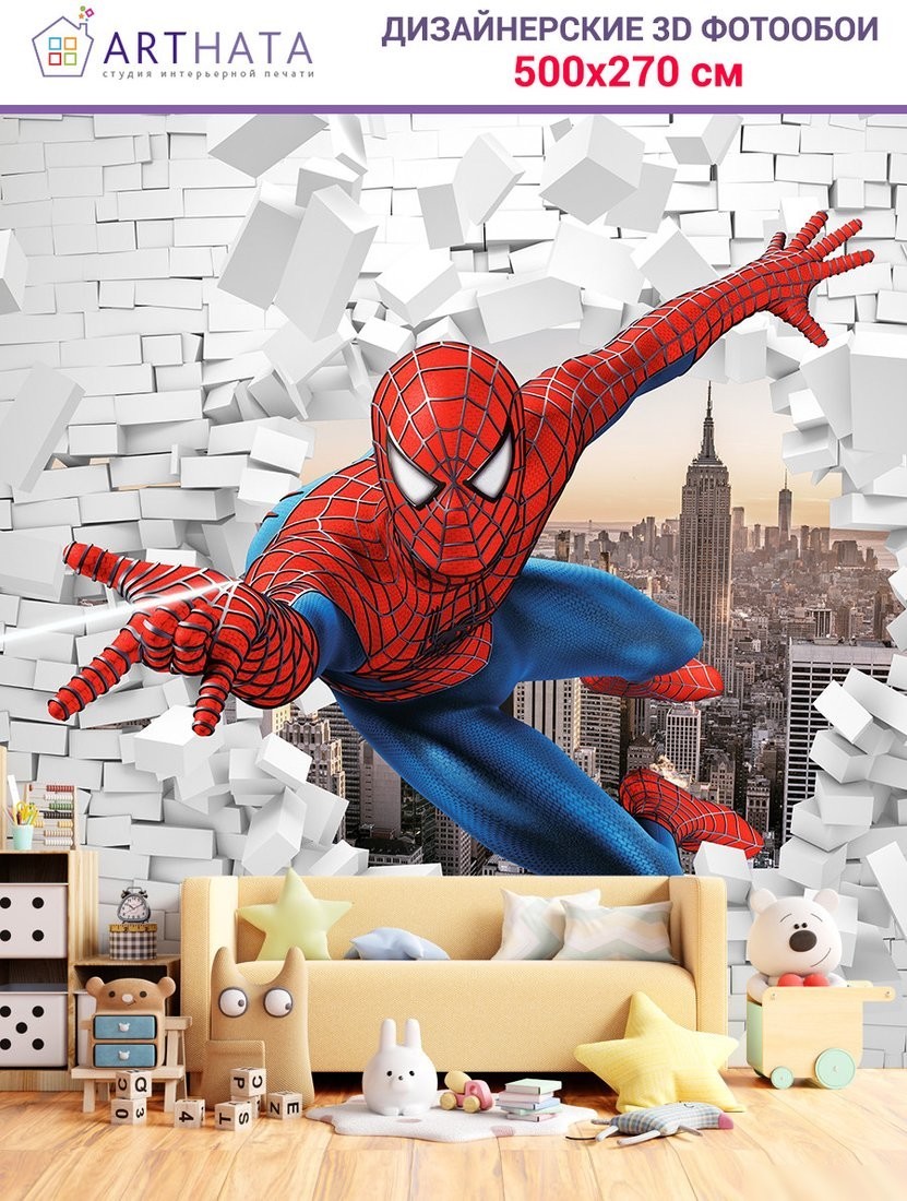 Фотообои Arthata Fotooboi-SpiderMan-66 (500x270)