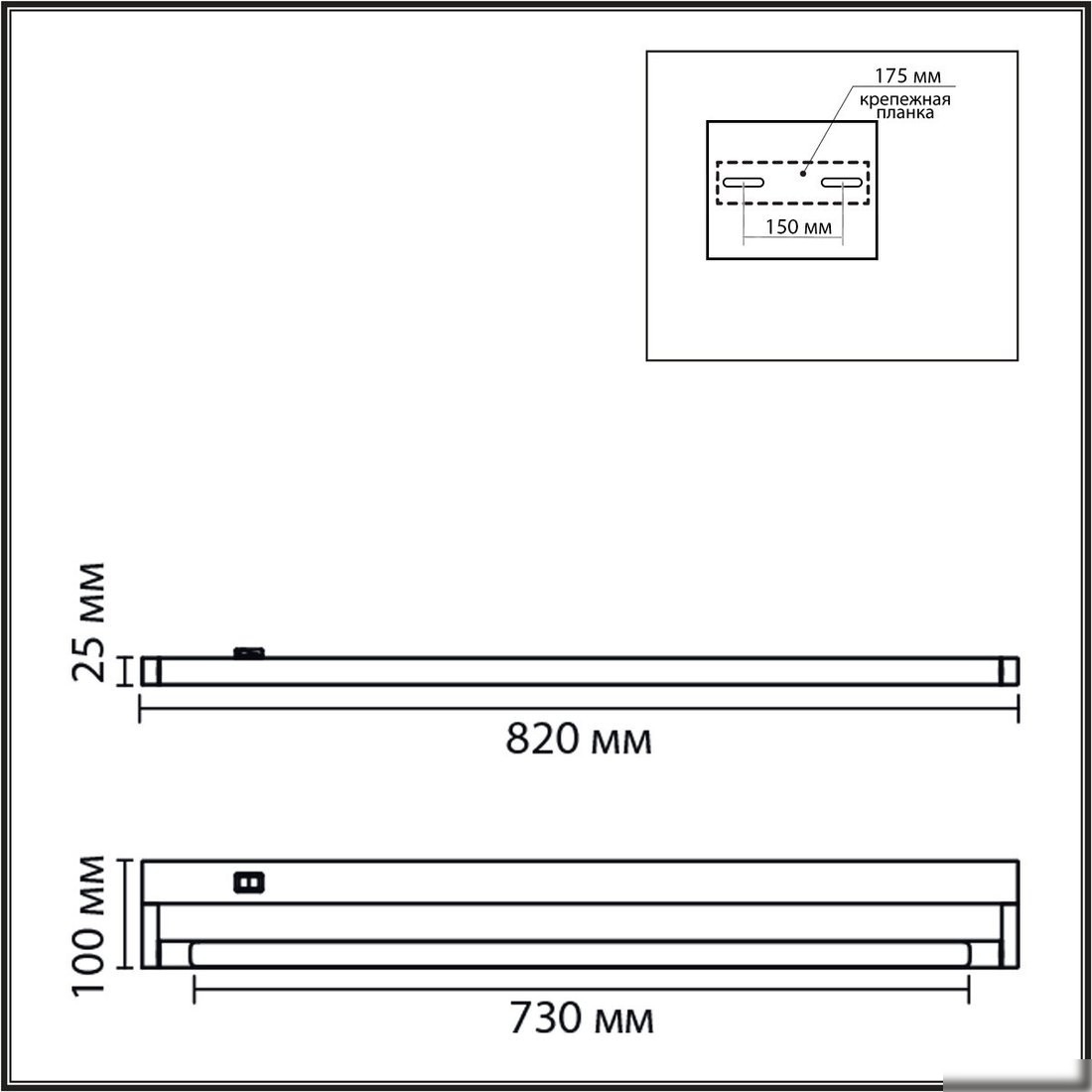 Светильник Lumion Ledio LN26 8313/15WL