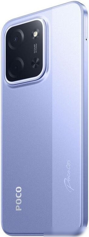 Телефон POCO C85 8GB/256GB международная версия (фиолетовый)