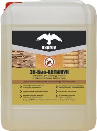 Антисептик Osprey ЭК-БИО-Антижук (10 л)