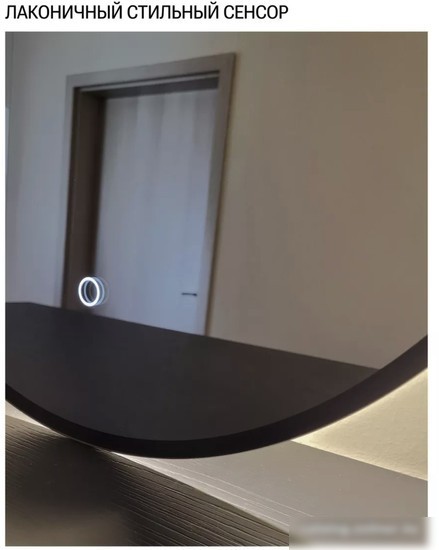 eMZe 70 LED.UV.70.70.CHE (черный с УФ-окантовкой и подсветкой)