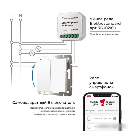 Выключатель Werkel W1122401 a062572